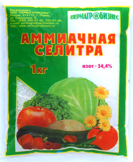 Азотные удобрения аммиачная селитра. Калийная селитра удобрение. Калиевая селитра удобрение. Нитрат калия (калийная селитра). Фертика селитра калиевая.