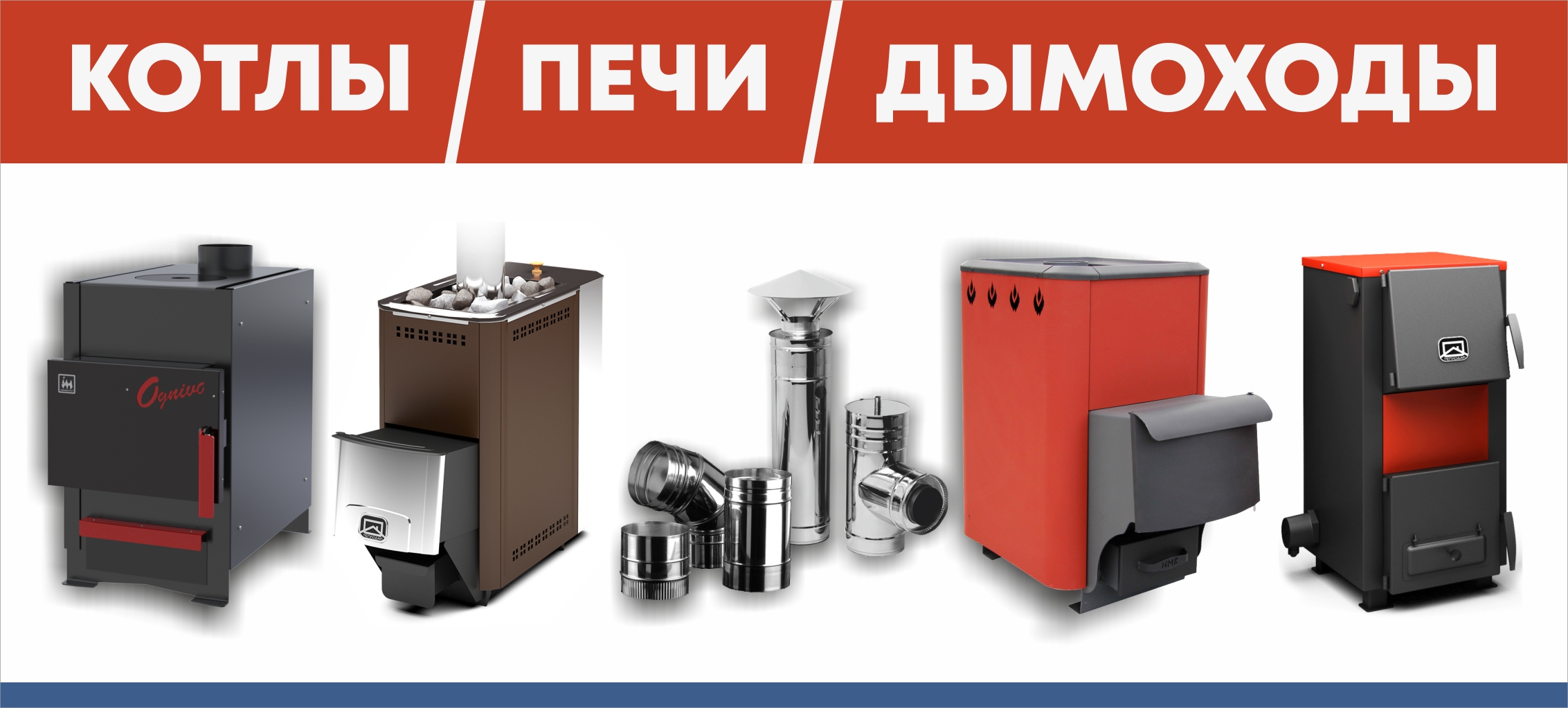 Компания Санремо - сеть магазинов сантехники